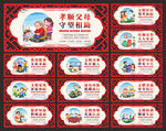 讲文明树新风