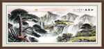 迎客松山水画