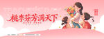 教师节