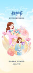 教师节  