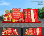 中秋节国庆节造型