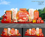 商场中秋国庆美陈