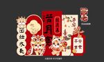 宝宝满月宴生日周岁展板