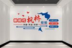 新时代枫桥精神