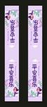 教师节