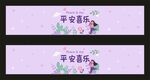 教师节腰封