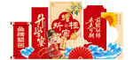 升学宴喜庆美陈展示