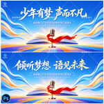 少儿口才