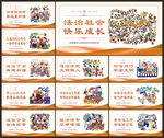 法治文化标语