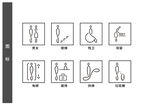公共警示标识图标