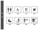 公共警示标识图标
