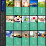 宿舍文化标语