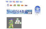 同学会 KT 板