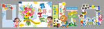 幼儿园多彩墙面装饰布置