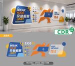 科技风企业荣誉文化墙设计