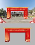 宗祠学子金榜题名迎宾门