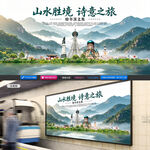 哈尔滨旅游