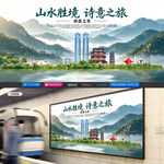 南昌旅游