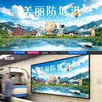 防城港