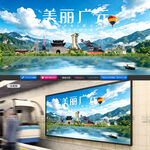 广元旅游