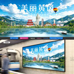 黄冈旅游