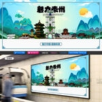 泰州旅游