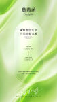 邀请函图片