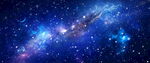 蓝色梦幻宇宙星空背景图