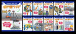 生产作业现场十不干