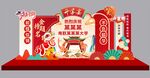升学宴  金榜题名