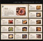 中药材