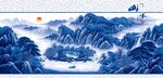 青花瓷山水画