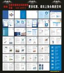 自然灾害普查宣传手册