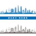 武汉地标