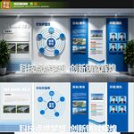 企业文化墙