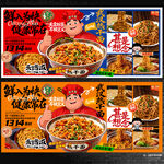 热干面