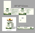 绿色清新植愈疤草本膏包装盒