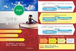 法学会能为你做什么