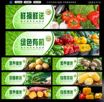 蔬菜吊楣