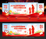 教师节背景