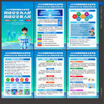 国家网络安全