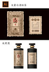 矢量酒标设计