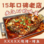 大众点评首图 