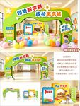 儿童乐园门头设计效果图
