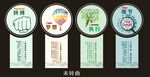 拼博梦想执行细节企业文化标语
