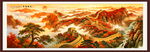 万里长城