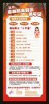 这些森林防火知识请牢记