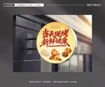 面包店灯箱设计