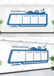 公示栏 