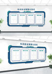 公告栏
